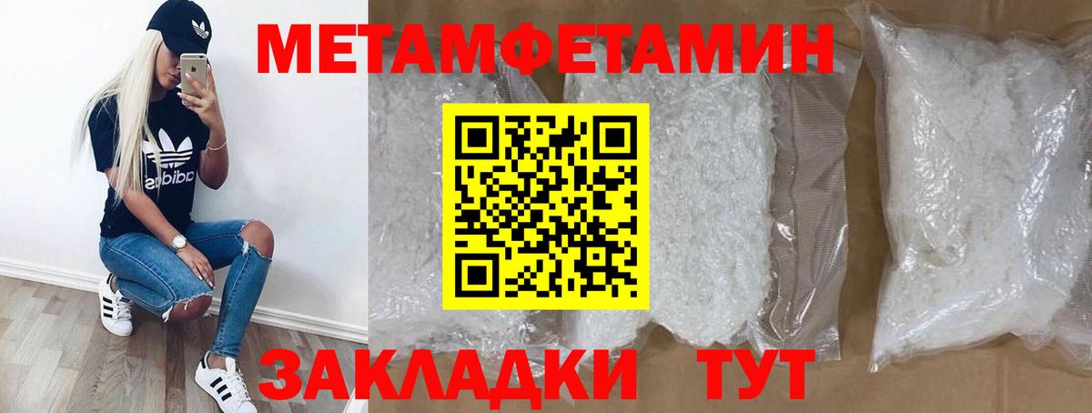 АМФ Розовый Кольчугино