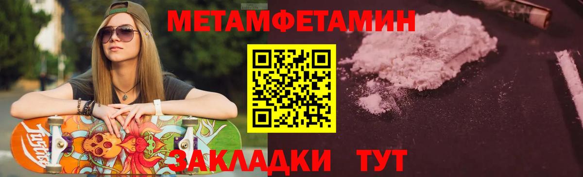 Amphetamine  Вход с VPN  Кольчугино  АМФЕТАМИН  Амфетамин Розовый 