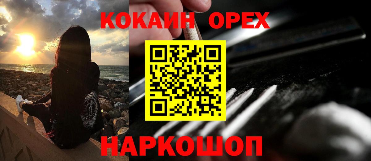 КОКАИН FishScale Кольчугино