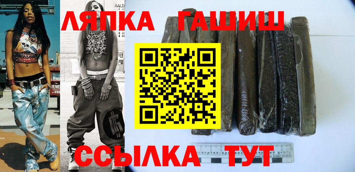 Гашиш индика сатива Кольчугино
