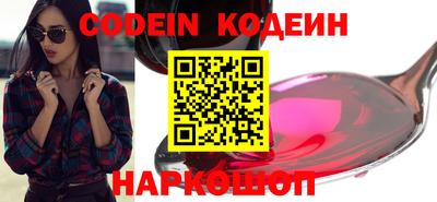марки nbome Конаково