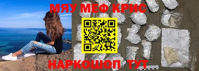 мдма Комсомольск-на-Амуре