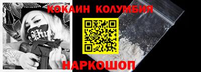 мдма Комсомольск-на-Амуре