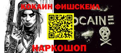 марки nbome Конаково
