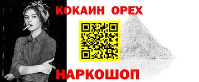 мдма Комсомольск-на-Амуре