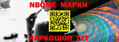 мдма Комсомольск-на-Амуре