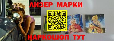 марки nbome Конаково