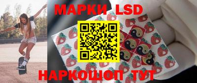 марки nbome Конаково