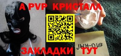 мдма Комсомольск-на-Амуре