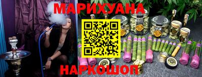 мдма Комсомольск-на-Амуре