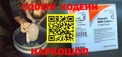 марки nbome Конаково