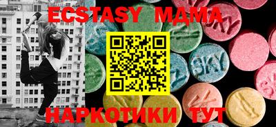 MDMA Premium VHQ Коммунар