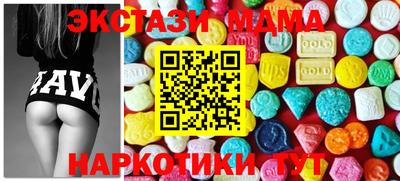мдма Комсомольск-на-Амуре
