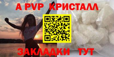 марки nbome Конаково