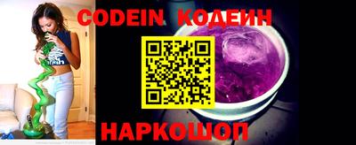 марки nbome Конаково