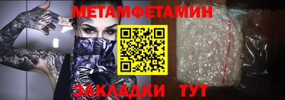 мдма Комсомольск-на-Амуре