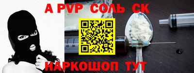 марки nbome Конаково
