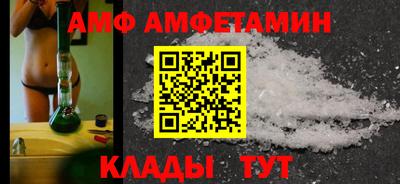 мдма Комсомольск-на-Амуре
