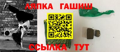 мдма Комсомольск-на-Амуре