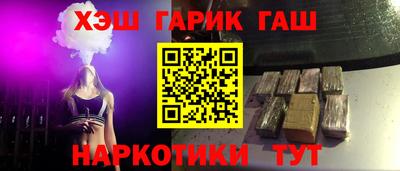 марки nbome Конаково