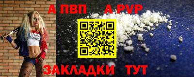 мдма Комсомольск-на-Амуре