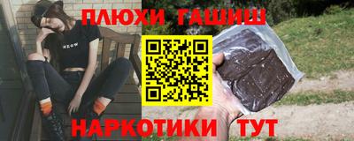 мдма Комсомольск-на-Амуре