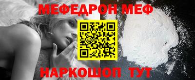 мдма Комсомольск-на-Амуре
