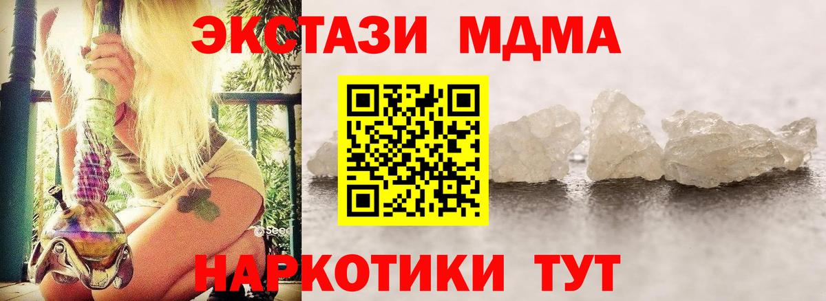 МЕТАМФЕТАМИН  Бошки Шишки  Кольчугино  ЭКСТАЗИ  Мефедрон   MDMA  ГАШИШ  Вход с VPN 