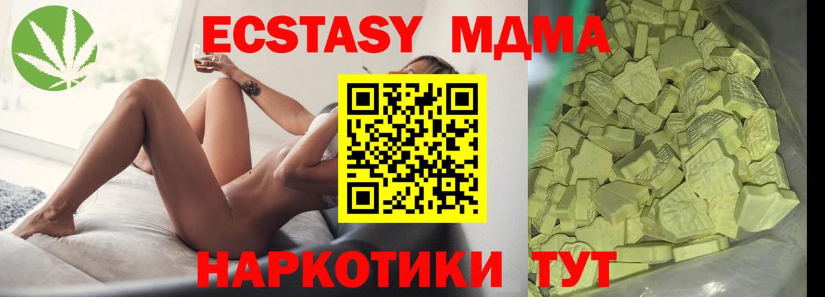МДМА VHQ Кольчугино