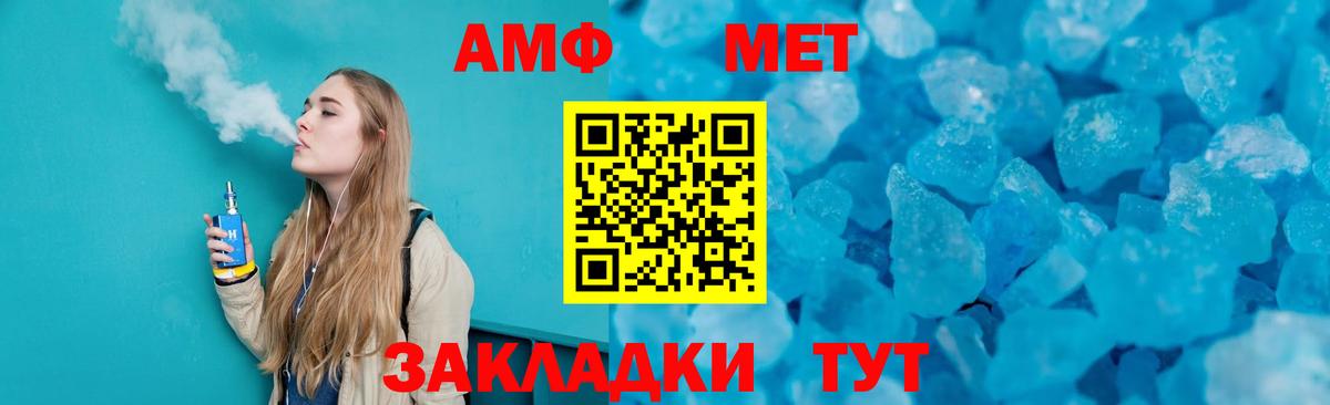 Метамфетамин мет Кольчугино