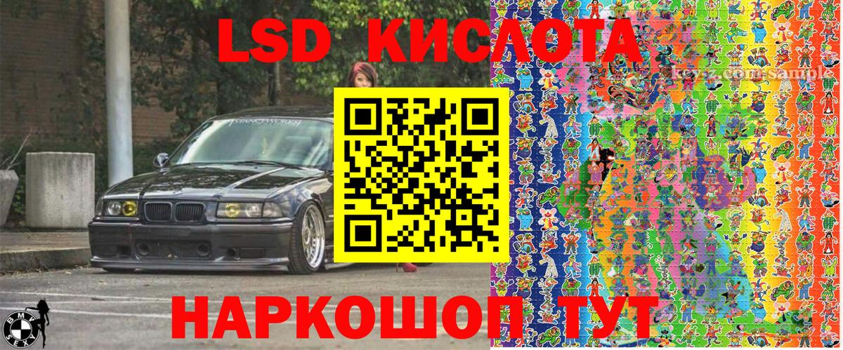 Марки 25I-NBOMe 1500мкг  Марки 25I-NBOMe 1500мкг  Вход с VPN  Марки N-bome  Кольчугино 
